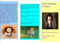 Миниатюра для версии от 15:09, 24 февраля 2018