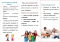 Миниатюра для версии от 11:36, 4 марта 2017