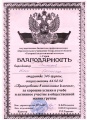 Миниатюра для версии от 23:15, 4 мая 2017