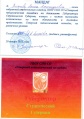 Миниатюра для версии от 08:51, 4 апреля 2016
