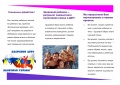Миниатюра для версии от 18:53, 9 ноября 2015