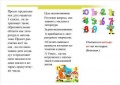 Миниатюра для версии от 14:13, 25 мая 2016