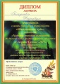 Миниатюра для версии от 10:22, 25 марта 2016