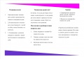 Миниатюра для версии от 07:47, 29 марта 2016