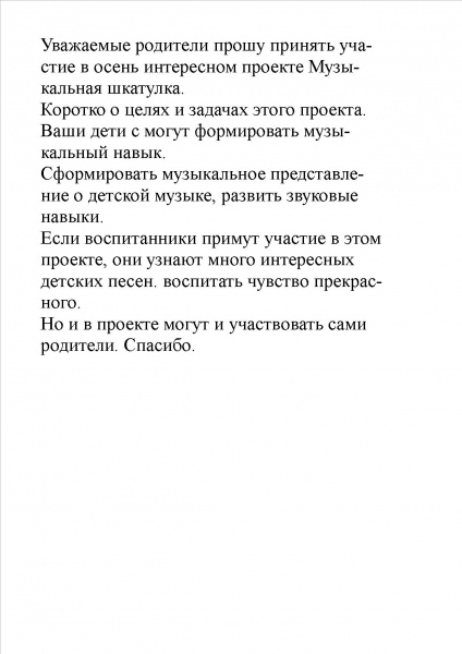 Файл:Матвеева 22.02.18-2.jpg