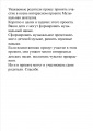 Миниатюра для версии от 14:40, 3 марта 2018