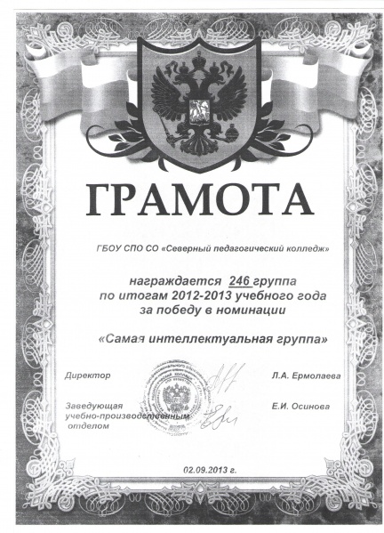 Файл:Туд25.jpg