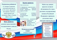 2 буклет Фризен Снежана, 346 гр.jpg