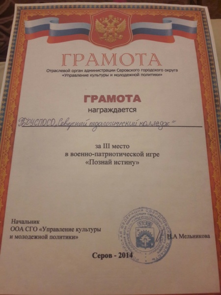 Файл:5Коновалова.jpg
