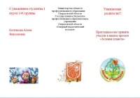 Коптякова1111.jpg