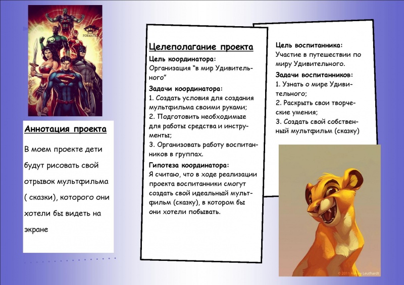 Файл:Макарова буклет 2.jpg