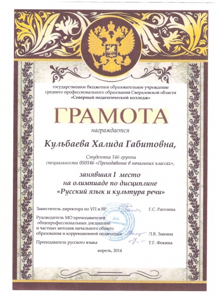 Файл:3о.jpg