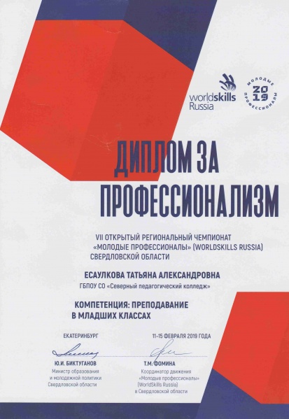 Файл:Scanlite4.jpg