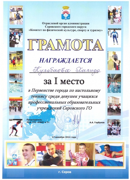 Файл:10г.jpg