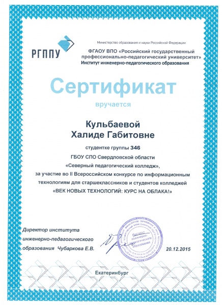 Файл:5г.jpg