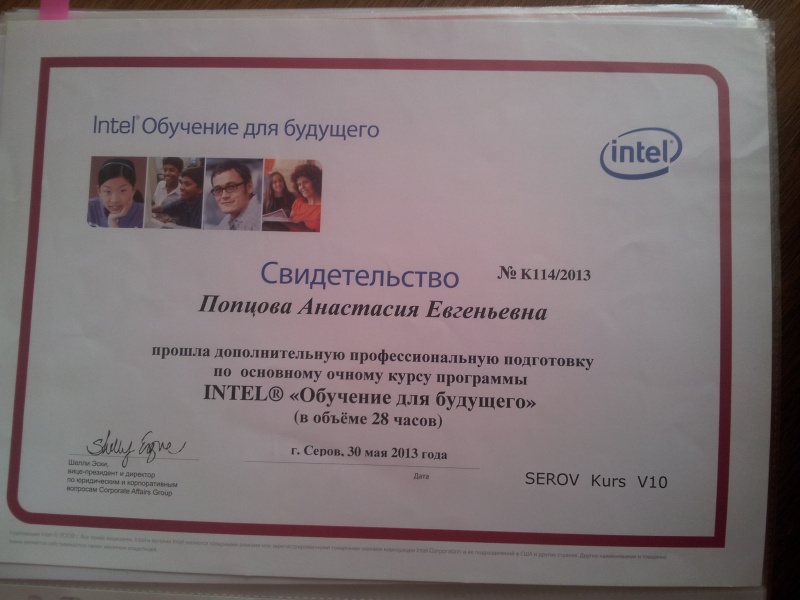 Файл:20150506 170117.jpg