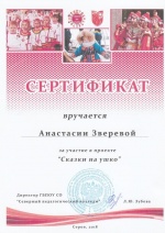 Zverevaa(3).jpg