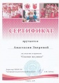 Миниатюра для версии от 09:10, 22 января 2019