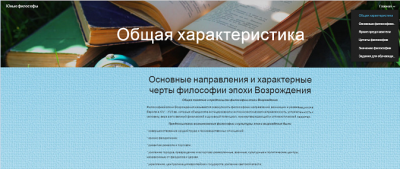 Блог