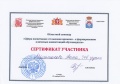 Миниатюра для версии от 10:45, 16 марта 2019