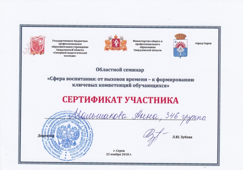 Файл:IMG 20190315 0010.jpg