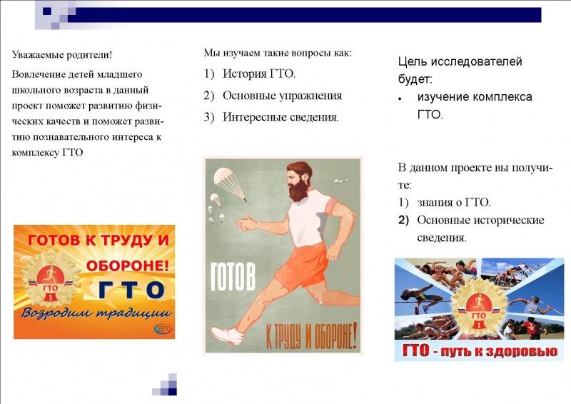 Файл:Публикация1ир.jpg