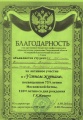 Scanlite7Лера.jpg