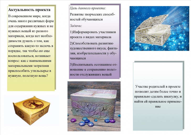Файл:Колесникова 1.jpg