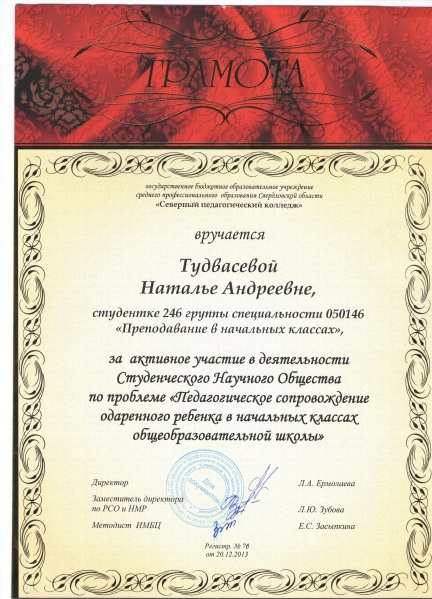 Файл:Туд31.jpg