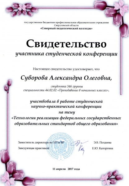Файл:Img121.jpg