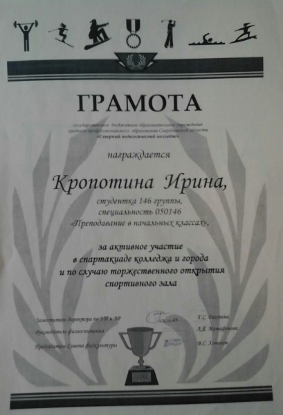 Файл:Бч в.jpg