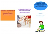 Буклет Килякова1.jpg