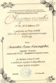 Img072.jpg