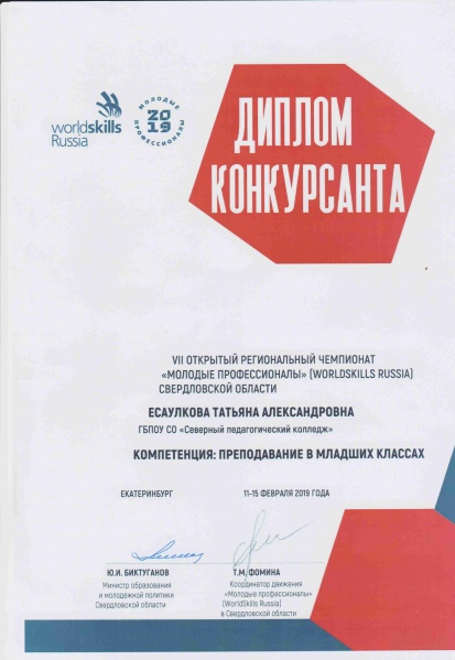 Файл:Scanlite2.jpg