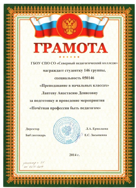 Файл:Скан 20170503 (15).jpg