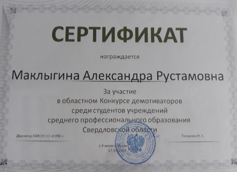 Файл:HsFqxE7X2qU.jpg