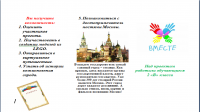 СТ2 ОПНАЕ.png