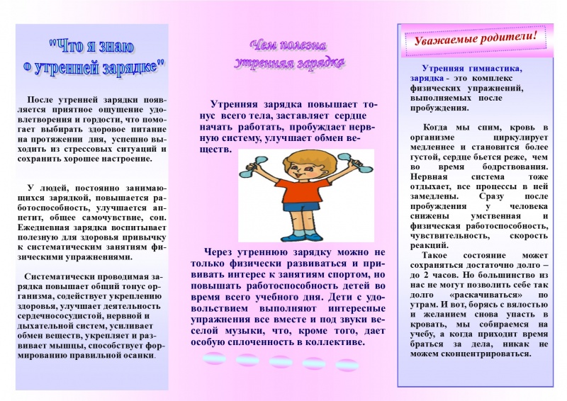 Файл:Якимова2.jpg