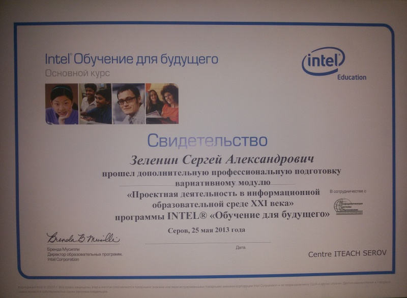 Файл:20150504 200336.jpg