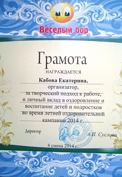 Файл:Каб45.JPG