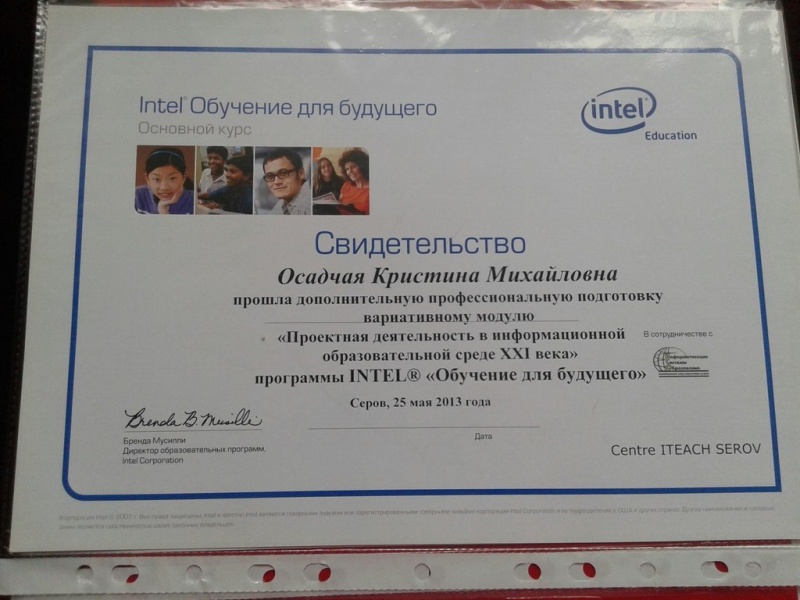 Файл:B8rYtwVDQMc.jpg