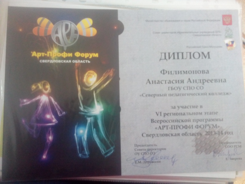 Файл:IMG 20150528 183716 филя.jpg
