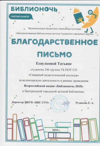 Файл:Scanlite3.jpg