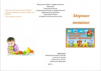 Нов2.jpg