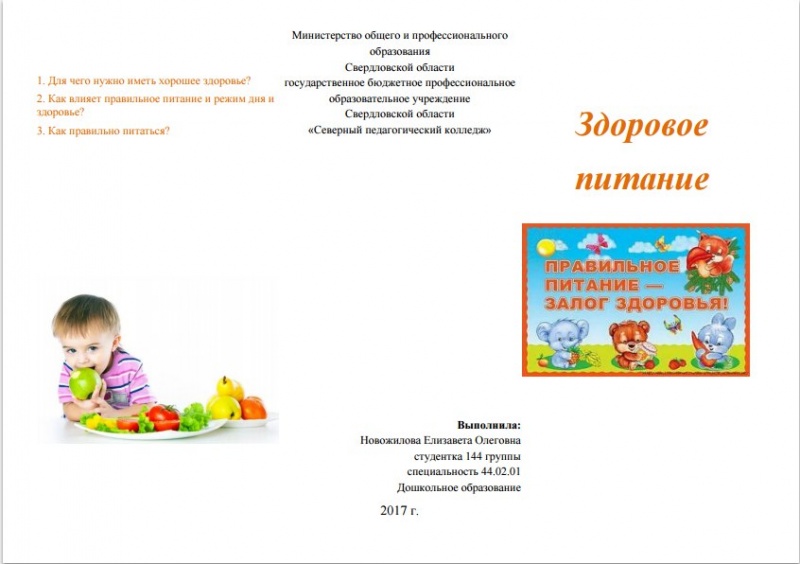 Файл:Нов2.jpg