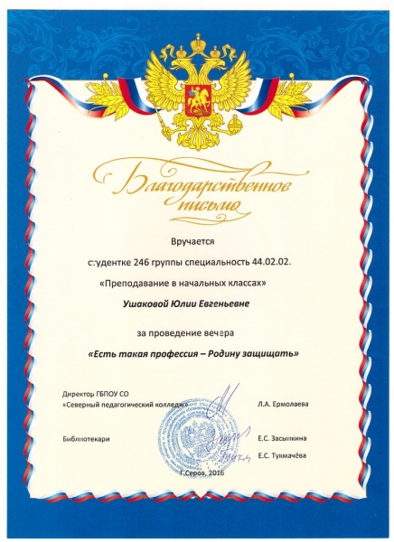 Файл:RfRhkEp6rbE.jpg