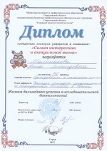 IMG 20190315 0003.jpg