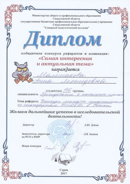 Файл:IMG 20190315 0003.jpg
