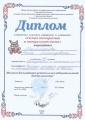 Миниатюра для версии от 10:22, 16 марта 2019