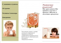 Буклет Тегенцевой1.jpg